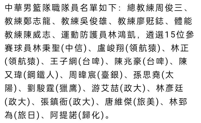 德天空表示，鲍姆加特将和科隆分道扬镳。